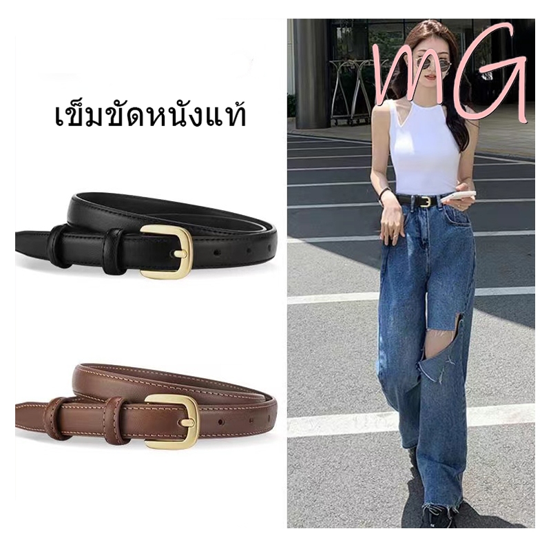 [ส่งจากกทม] My Girl เข็มขัดผู้หญิงหนังแท้ อเนกประสงค์ หนังวัว ตกแต่งหัวเข็มขัด แฟชั่นสตรีสไตล์ใหม่ เหมาะสำหรับส COD