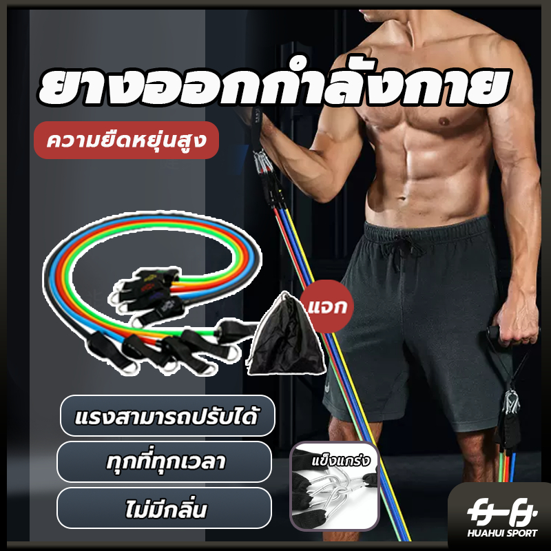 ฟิตเนสเชือกยืดหยุ่น อุปกรณ์ฝึกกล้ามเนื้อหน้าอก เข็มขัดแรงดึง เข็มขัดความต้านทาน อุปกรณ์ออกกำลังกาย เชือกดึงบ้าน