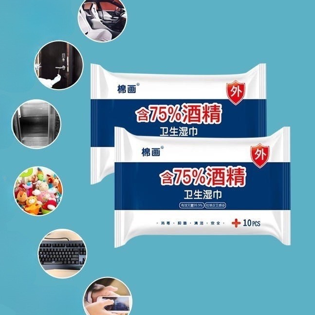 ทิชชู่​แอลกอฮอล์ ทิชชู่​เปียก​ ทิชชู่เปียกแอลกอฮอล์ อย่างดี พกพาสะดวก ส่งทุกวัน จ-ส😊 40094 olbighome