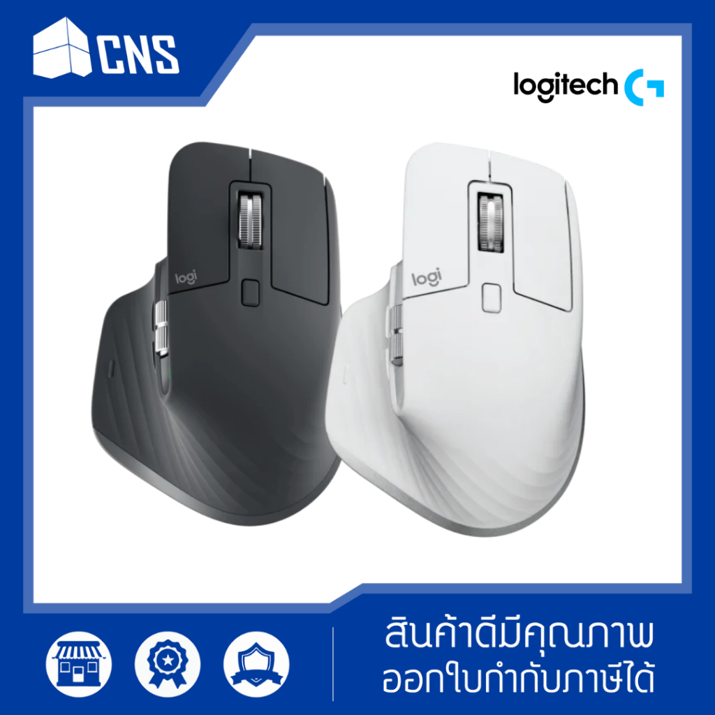 Logitech - MX Master 3s Mouse เมาส์ไร้สาย