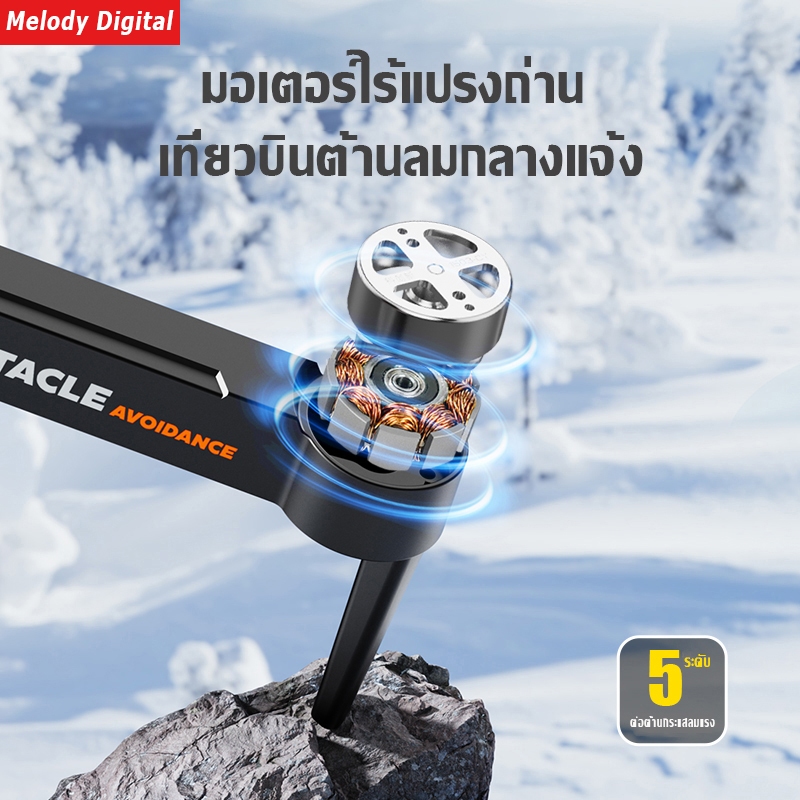 【DJI โดรนระดับ】โดรน Brushless โดรนติดกล้อง ระยะการควบคุมระยะไกล การสลับกล้องคู่8K HD การส่งภาพผ่าน wifi 2.4G การส่งผ่า