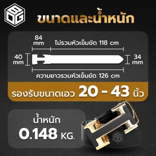MG LEATHER เข็มขัด เข็มขัดหัวล็อคอัตโนมัติ สายล็อคเข็มขัดแถมฟรี B-1211 มี 3 สีให้เลือก หัวออโต้ล็อค สำหรับผู้ชาย แฟชั่น