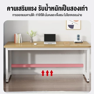 ALOVE โต๊ะทำงาน160/140/120CM โต๊ะคอมพิวเตอร์ สไตล์เรียบง่าย ใช้ได้สำหรับสองคน ขาเหล็ก การเสริมแรงรั้งในแนวทแยง