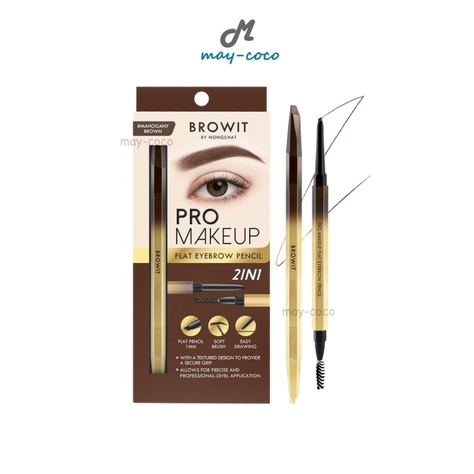 ดินสอเขียนคิ้วน้องฉัตร Browit Pro Makeup Flat คิ้วสวยคม ติดทน กันน้ำ
