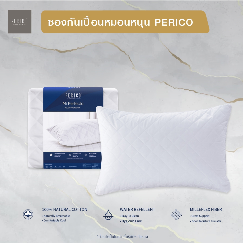 PERICO ซองกันเปื้อนหมอนหนุน สีขาว ขนาด 19 x 29 นิ้ว