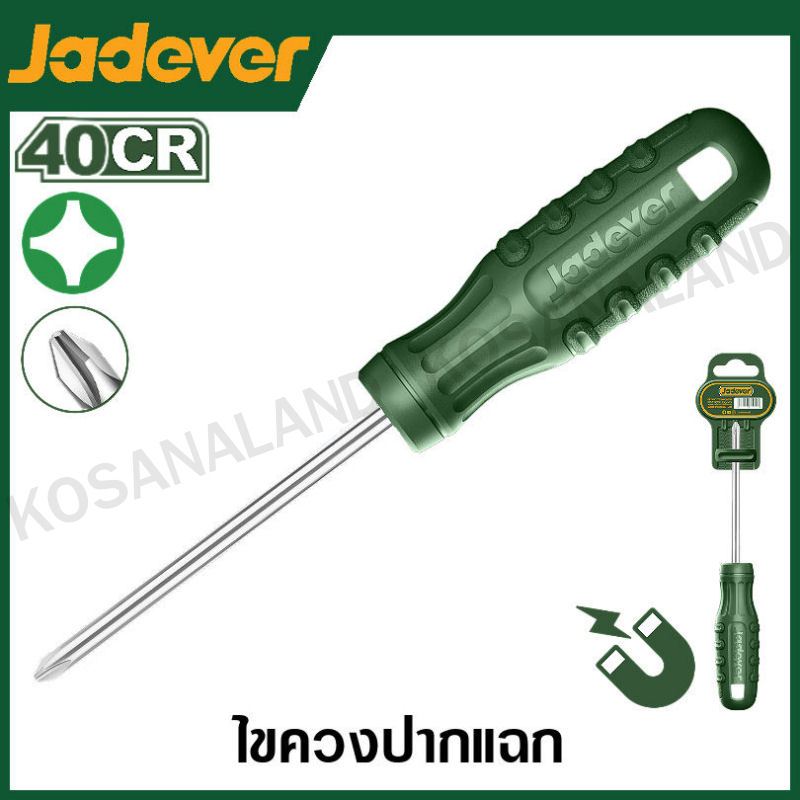 JADEVER ไขควงปากแฉก มีขนาด 75 , 100 , 150 , 200 มม. 40CR ให้เลือก รุ่น JDSD4913 / JDSD4924 / JDSD4926 / JDSD4938