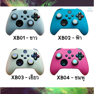 ซิลิโคนจอย Xbox Series S/X เคสจอย Xbox Series X/S Wireless controller (เจน 4 Generation 4) *แถมฟรีจุกอนาล็อค