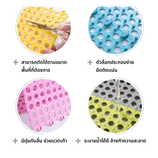 แผ่นรองกันลื่น แผ่นรองในห้องน้ำ แผ่นยางกันลื่นปูพื้น DIY ห้องครัวระเบียง มี6สี ขนาด 30*30 ซม แผ่นกันลื่น กันลื่น พรม