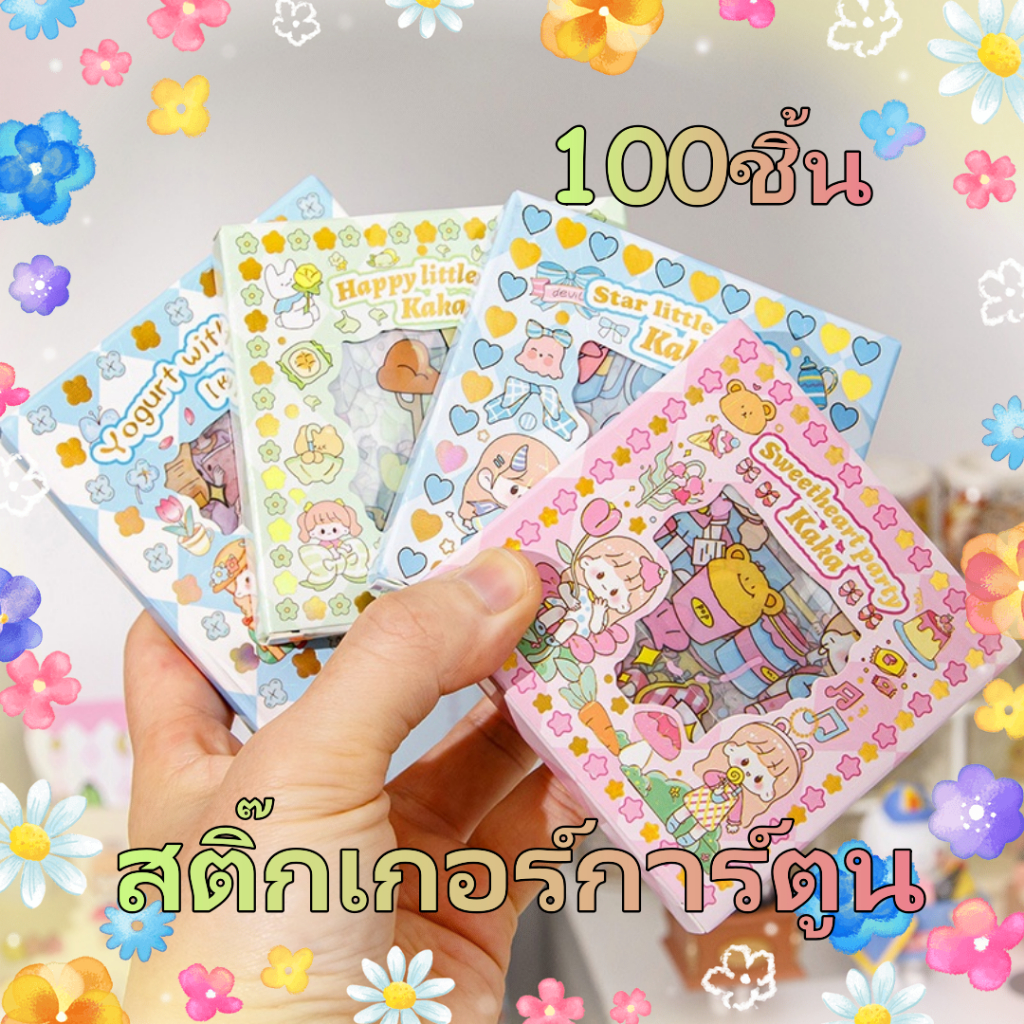 พร้อมส่ง สติ๊กเกอร์รูปตัวการ์ตูนน่ารัก 100 แผ่นสําหรับตกแต่งไดอารี่ แบบใส สติ๊กเกอร์ไดคัท กันน้ำ พื้นใส พร้อมใช้ทันที
