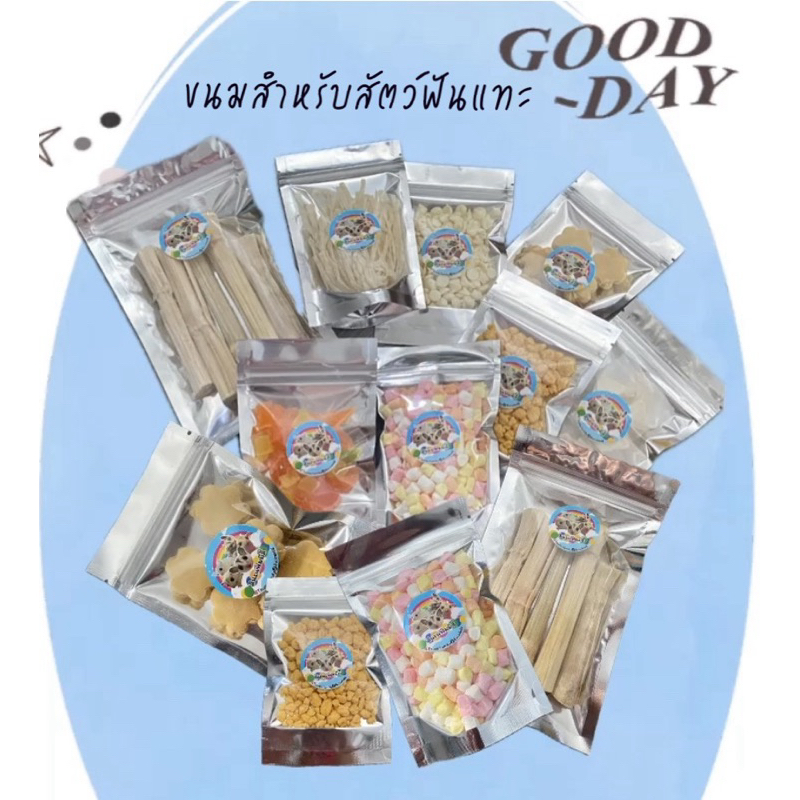 ขนมสำหรับสัตว์ฟันแทะ ชูการ์ไกลเดอร์,แฮมเตอร์,กระรอก,กระต่าย