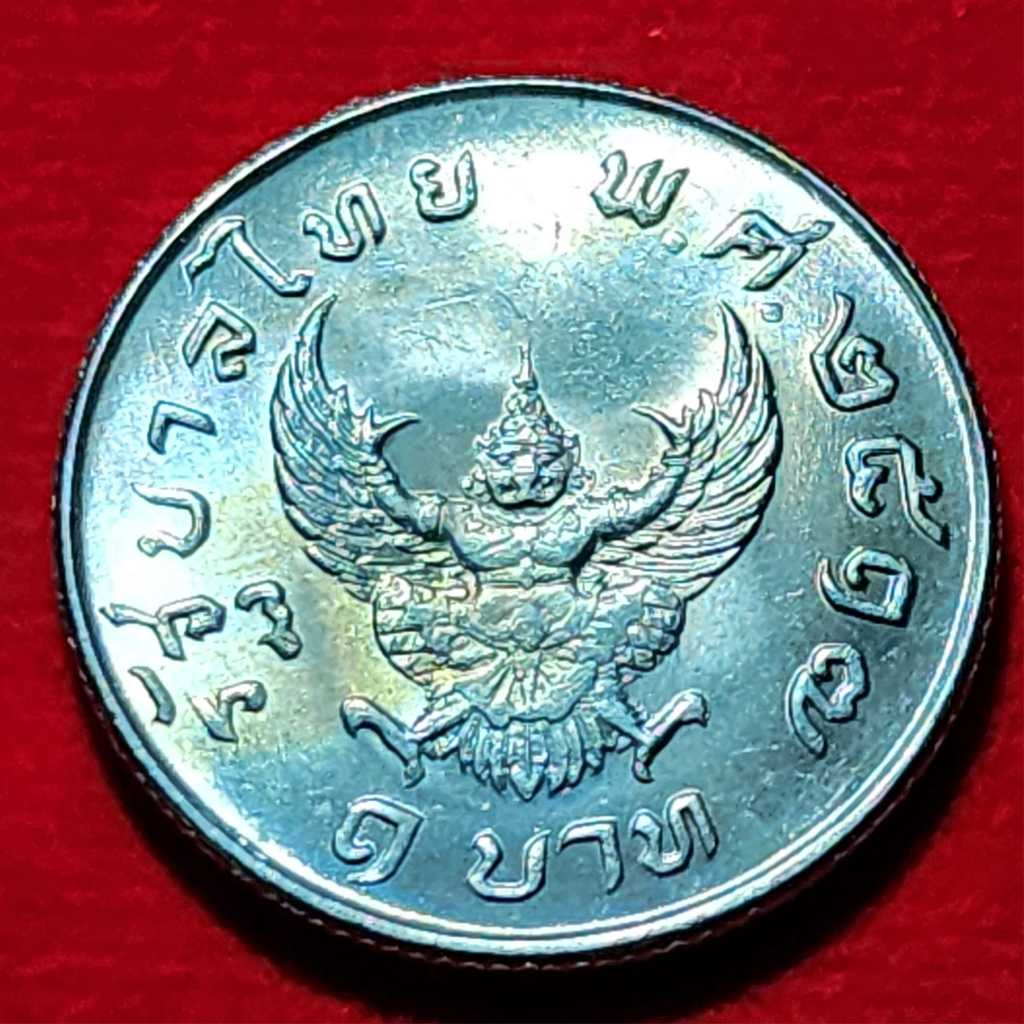 เหรียญ 1บาท พ.ศ.2517 ครุฑแท้ unc +ตลับใส่เหรียญ รับประกันสวยทุกเหรียญ พร้อมคาถาบูชาครุฑ