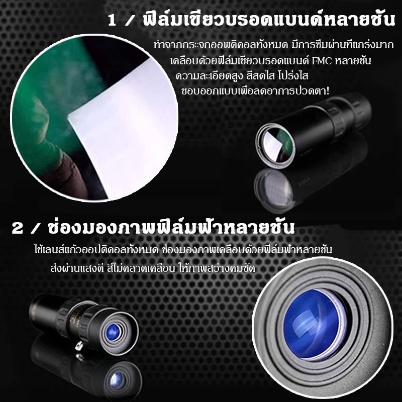 384000เมตร10-30040 HD กล้องส่องทางไกล กล้องดูนก เดินป่า รูปที่ 5