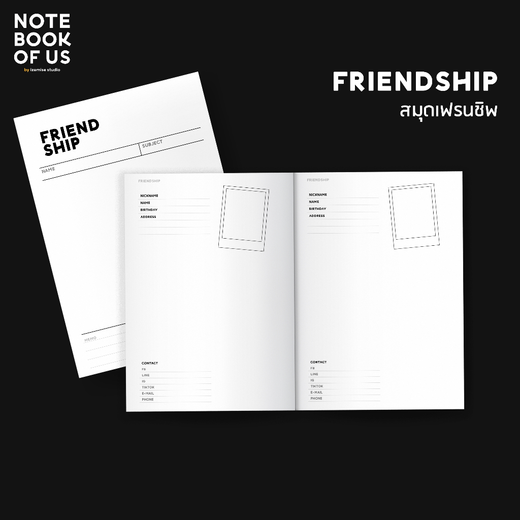 FRIENDSHIP สมุดเฟรนชิพ + รวมห่อปกพลาสติกใส