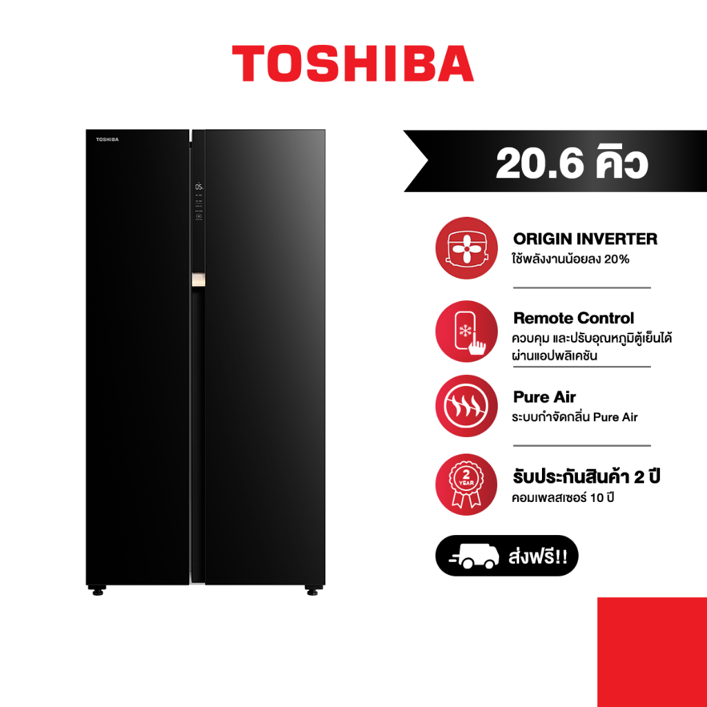 โตชิบา ตู้เย็น Side By Side รุ่น GR-RS780WI-PMT(06) สี Morandi Grey