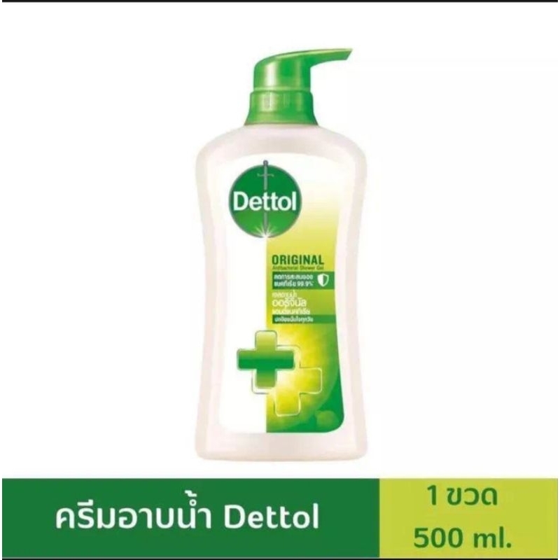 ครีมอาบน้ำ Dettol ขวดปั้ม 500 ml