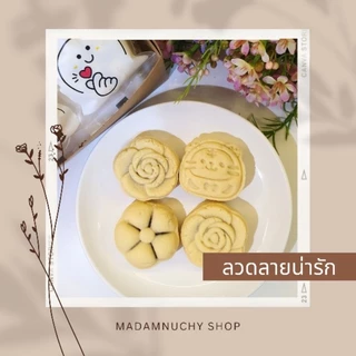 คุกกี้สับปะรด ,สตอเบอรี่,บลูเบอรี่ โฮมเมด คุกกี้เนย หอมอร่อย ไม่ใส่สารกันบูด ของขวัญปีใหม่ 2026 คริสมาสต์ วันแม่