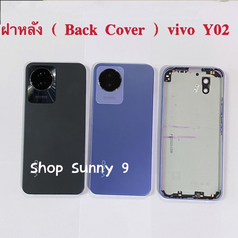 ฝาหลัง ( Back Cover ) vivo Y02  ( แถม ปุ่มสวิตช์นอก + เลนส์กล้อง )