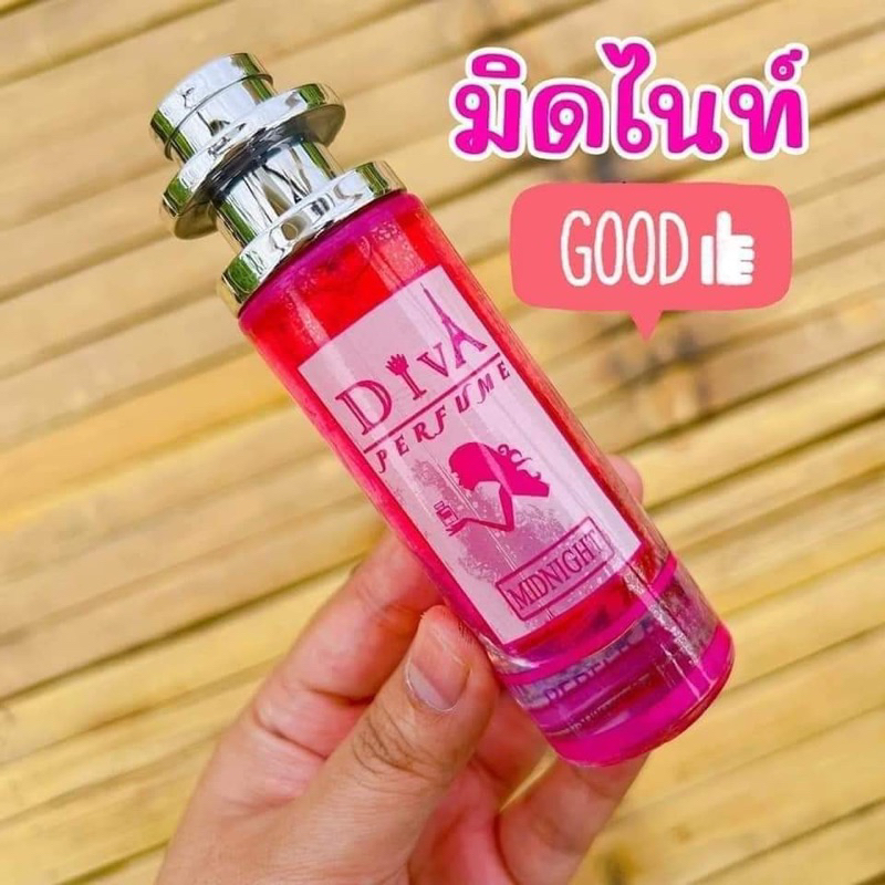 น้ำหอมดีว่า ‼️ กลิ่นมิดไนท์ หอมยั่วๆ♥️♥️ขายดีกลิ่นติดทนมากกก