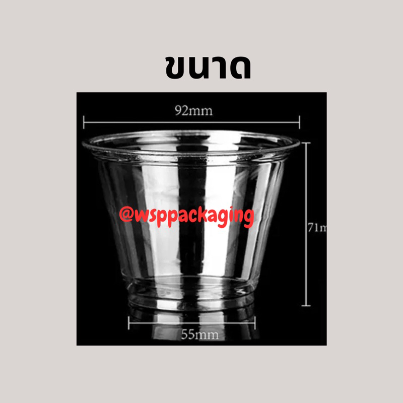 ยกลัง1,000ใบ แก้ว PETใส ปาก 92-93 ขนาด7/9/10/12 oz รูปที่ 2