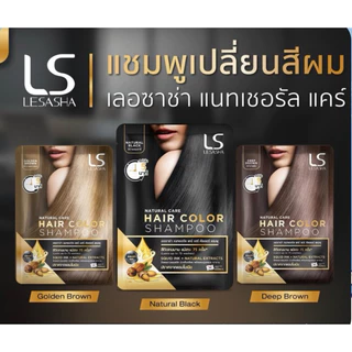LS Lesasha Hair Color Shampoo 30ml แชมพู เปลี่ยนสีผม เลอซาข่า