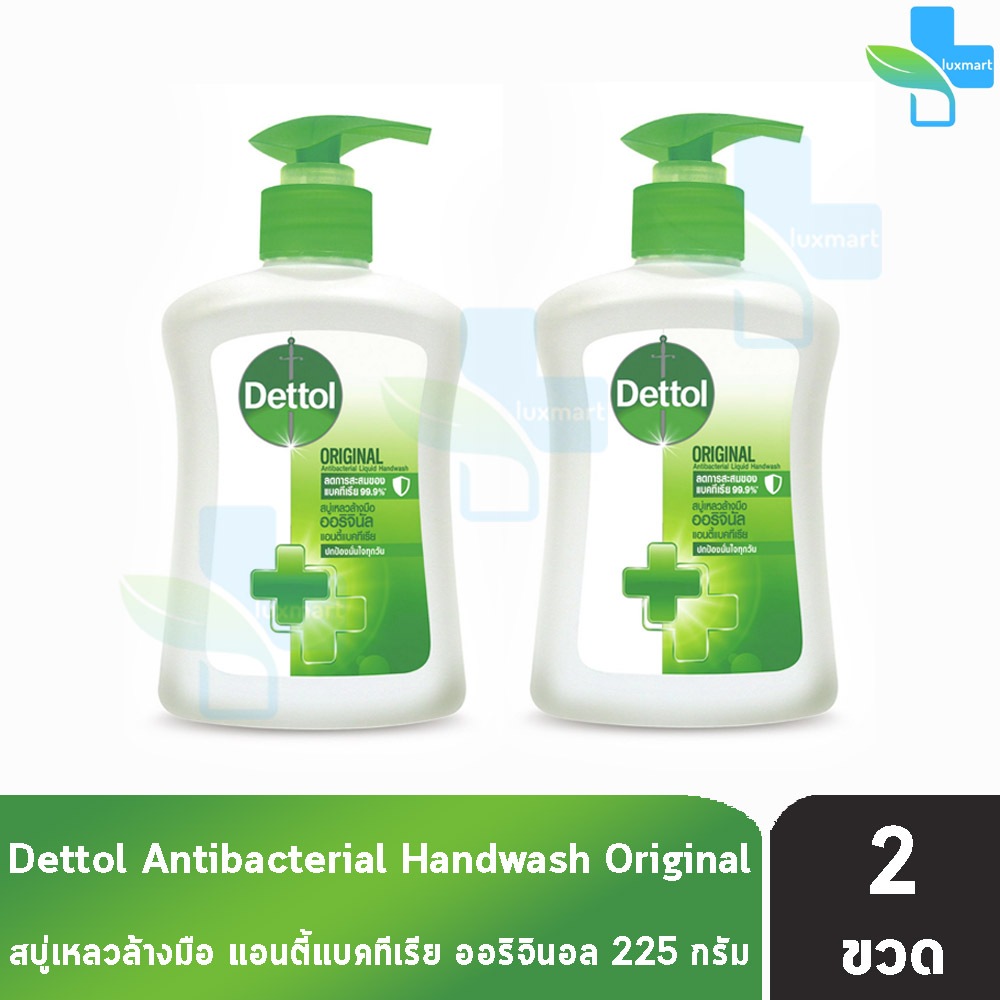 Dettol สบู่เหลวล้างมือ สูตรออริจินัล 225 มล. [2 ขวด สีเขียว] Original Antibacterial Liquid Handwash