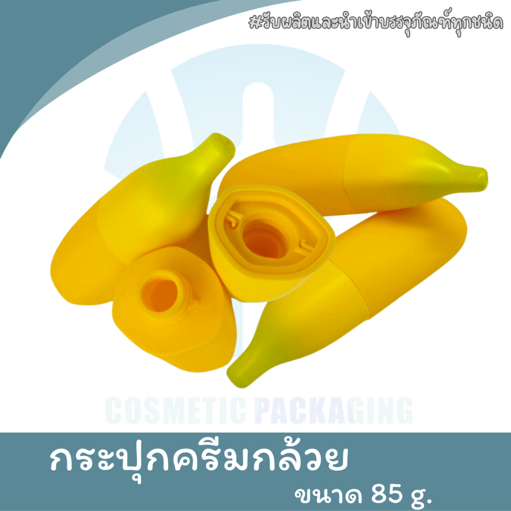 กระปุกครีม พร้อมฝาปิด มะเขือเทศ 10 g. / กล้วย 85 g. สําหรับใส่ครีมบํารุงผิวหน้า ลิปบาล์ม ผลไม้
