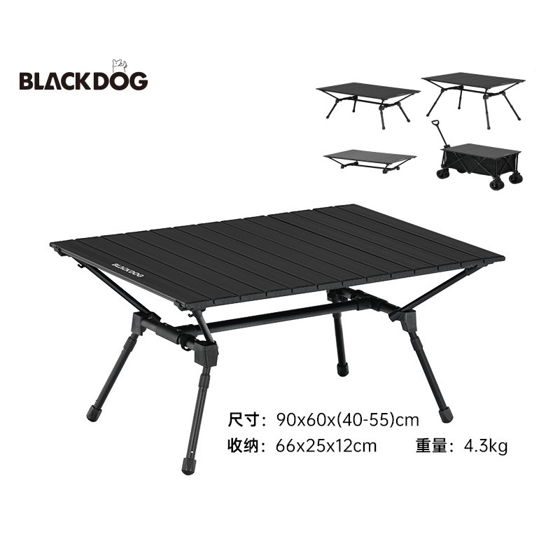 Blackdog โต๊ะพับอลูมิเนียม น้ำหนักเบา Aluminium sheet folding table