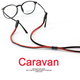 Caravan Crew Glasses anti-slip rope สายคล้องแว่นตา ตัวรัดแว่…