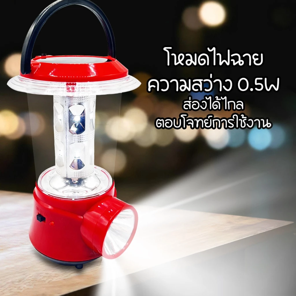 แสงแสงอาทิตย์ ไฟตะเกียงแคมป์ปิ้ง ชาร์จ/ใส่ถ่าน กันน้ำไฟฉาย เปลวไฟโคม ไฟตั้งแคมป์กลางแจ้ง ปรับความสว่างได้ไม่จำกัด thumbnail 9