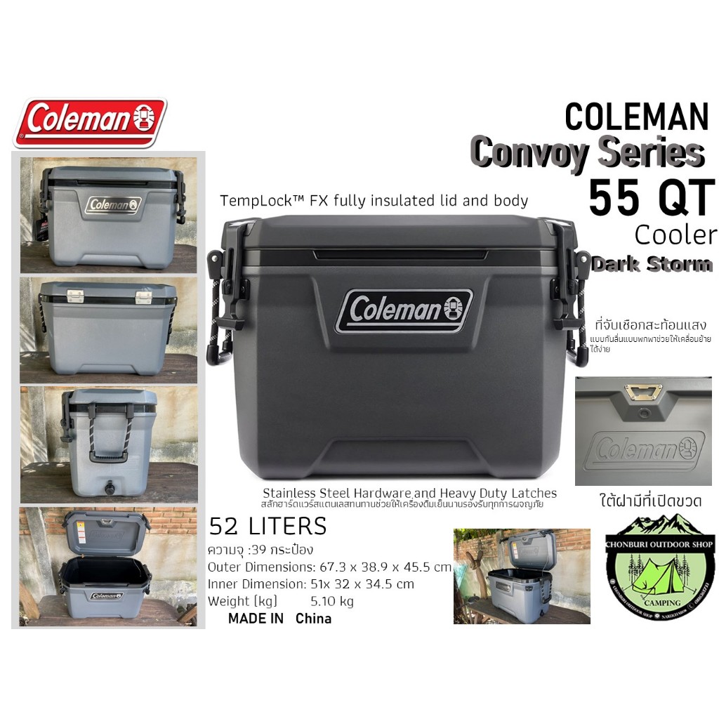 Coleman Convoy 55 QT Cooler Dark Storm{52 L/ลิตร}#กระติกเก็บความเย็น