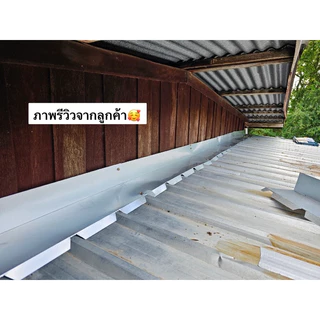 (SET2ชิ้น)ครอบเมทัลช แฟลชชิ่ง ครอบจั่ว สันตะเข้ ครอบข้าง ต่อผนัง ชนผนัง ชนไม้ ชนปูน หน้าG300