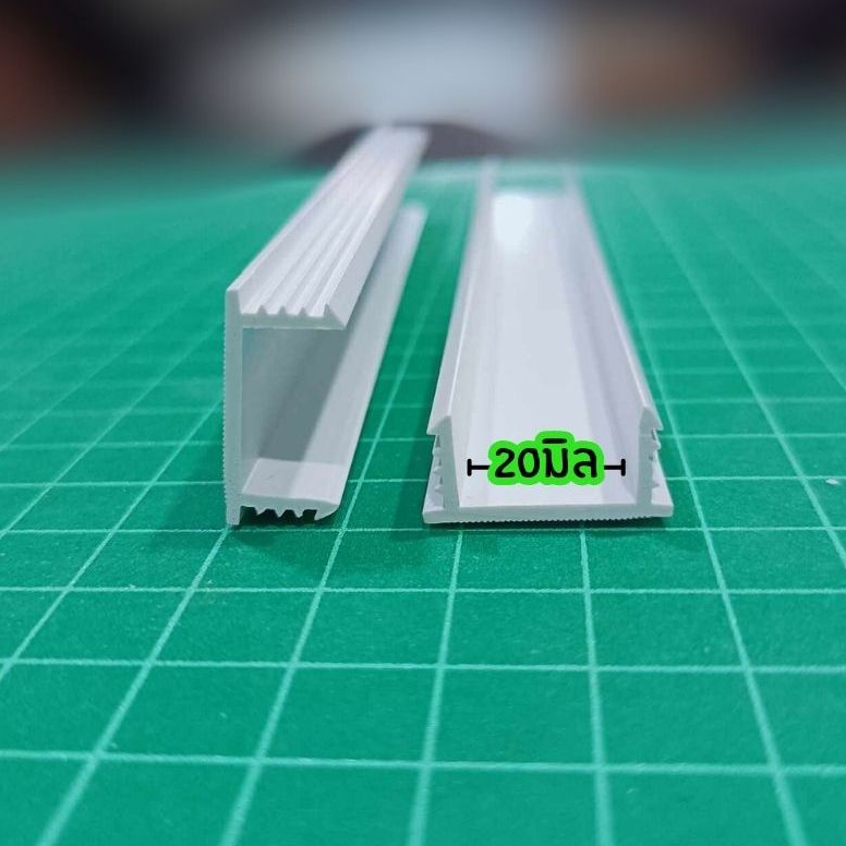ร่องพีวีซี 20 มม. (สีขาว)ยาว2เมตร บรรจุ100/เส้น ต่อกล่อง