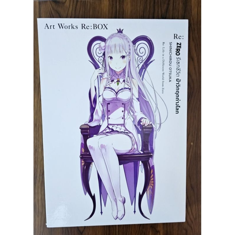 Re;Zero Artbook + นิยายพิเศษ - Animag ภาษาไทย