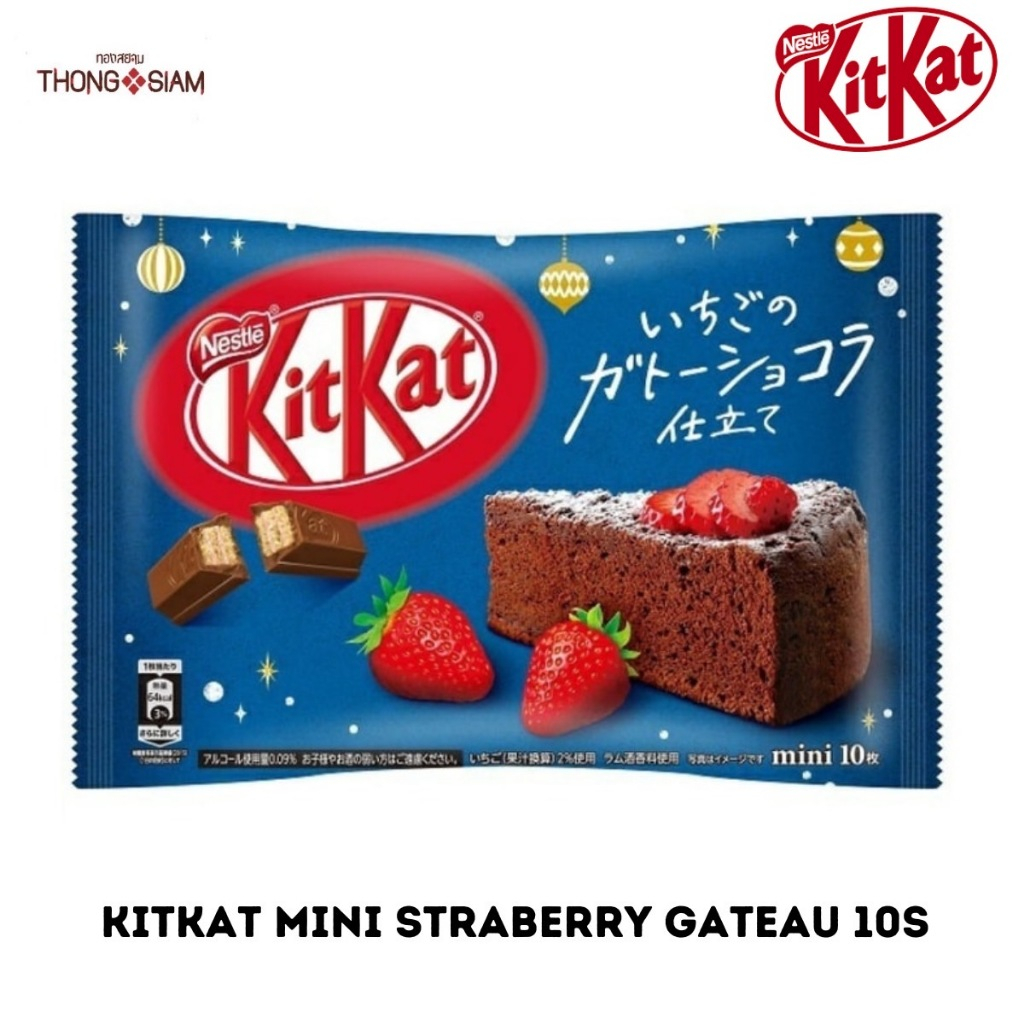 KITKAT Mini Strawberry Gateau คิทแคท รสเค้กสตรอเบอร์รี่ นำเข้าจากประเทศญี่ปุ่น *ซองน้ำเงิน* (มี 10 ช