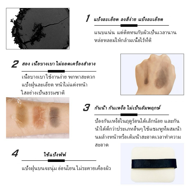 SEVICH ปิดผมบางตามสีผม กันน้ำ ไม่ต้องรอนาน ไม่ต้องพร้อมรีสินค้า มีของพร้อมส่ง ราคา ถูกที่สุด ดีลบีเคเค แกลเลอรีภาพที่ 4