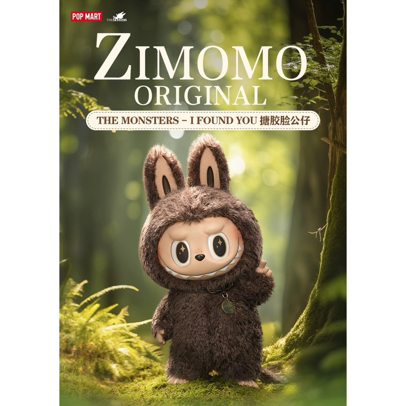 📍รับสินค้า กรกฎา 2024📍POPMART ZIMOMO Original THE MONSTERS - I FOUND YOU Vinyl Face Doll