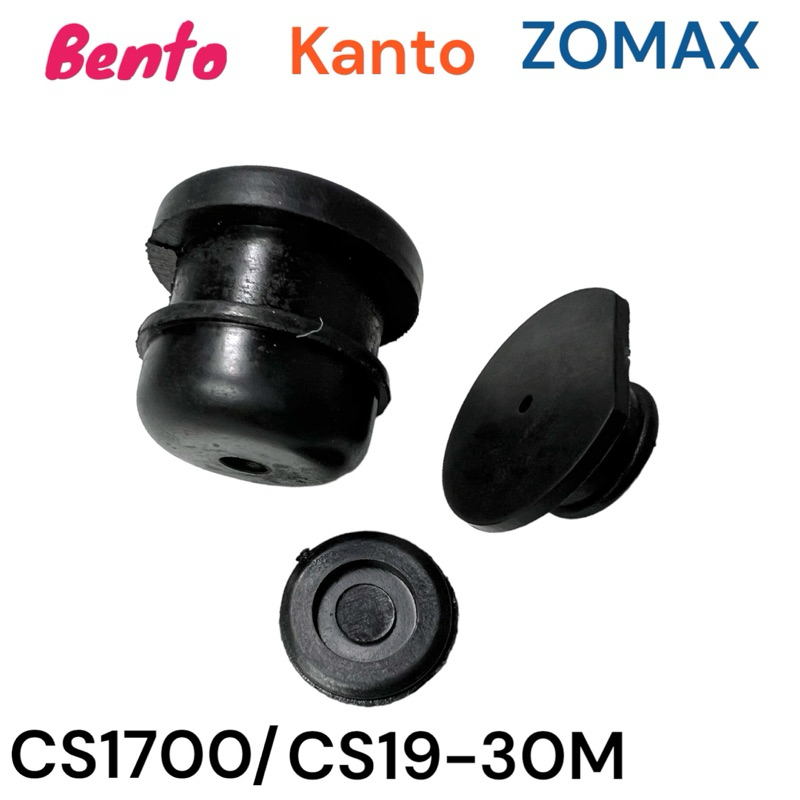 ชุด ยางกันสะเทือน พร้อม ฝาปิด อะไหล่เลื่อยโซ่ BENTO KANTO ZOMAX รุ่น CS1700 ZM4010 4020 CS19-30M