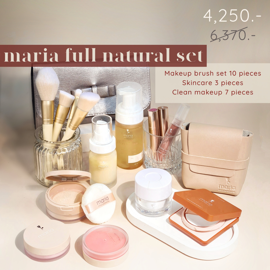 Maria Natural Beauty Maria Full Natural Set 4250 ขนาดจริง ครบเซท makeup