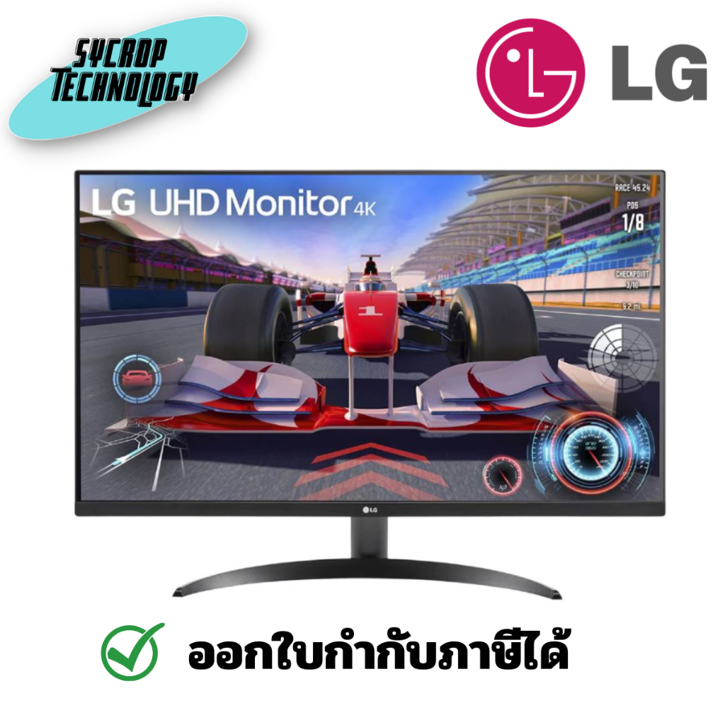 LG จอมอนิเตอร์ 32 นิ้ว 32UR500-B (VA 4K 60Hz) ประกันศูนย์ เช็คสินค้าก่อนสั่งซื้อ