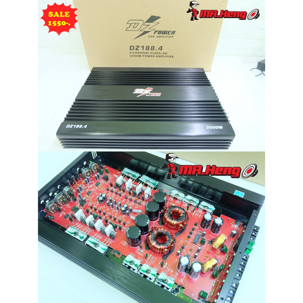 พาวเวอร์แอมป์ 4ch แอมป์รถยนต์   DZ-188.4 AB 4CH 3500w ภาคไฟ 2 ชุด แรงๆ