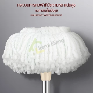 Softkiss อะไหล่หัวม็อบ ผ้าม็อบ ผ้าถูพื้น ผ้าถูพื้น ไมโครไฟเบอร์ ใช้กับไม้ถูพื้น อุปกรณ์ทำความสะอาด