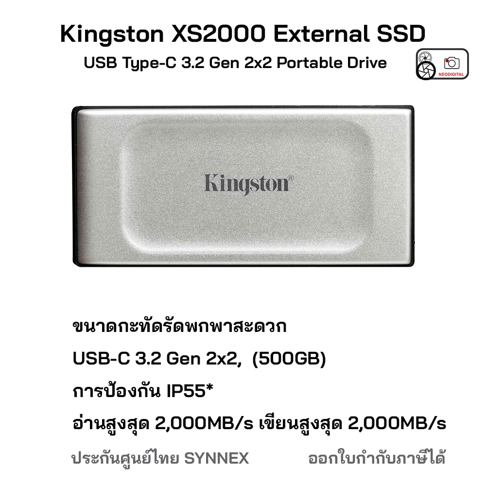 Kingston XS2000 Portable SSD  1TB