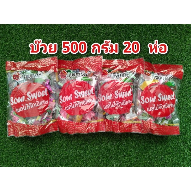Sour Sweet บ๊วยรวมรส ผลไม้คัดพิเศษ 500 กรัม 20 ห่อ หมดอายุเดือน07/2026