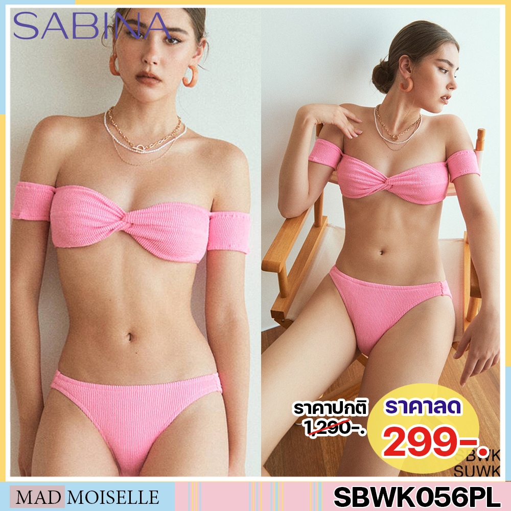 รหัส SBWK056PL Sabina ชุดว่ายน้ำ Swimwear รุ่น Collection Swim Swimwear'21 รหัส SBWK056PL SUWK056PL สีชมพูอ่อน SAW