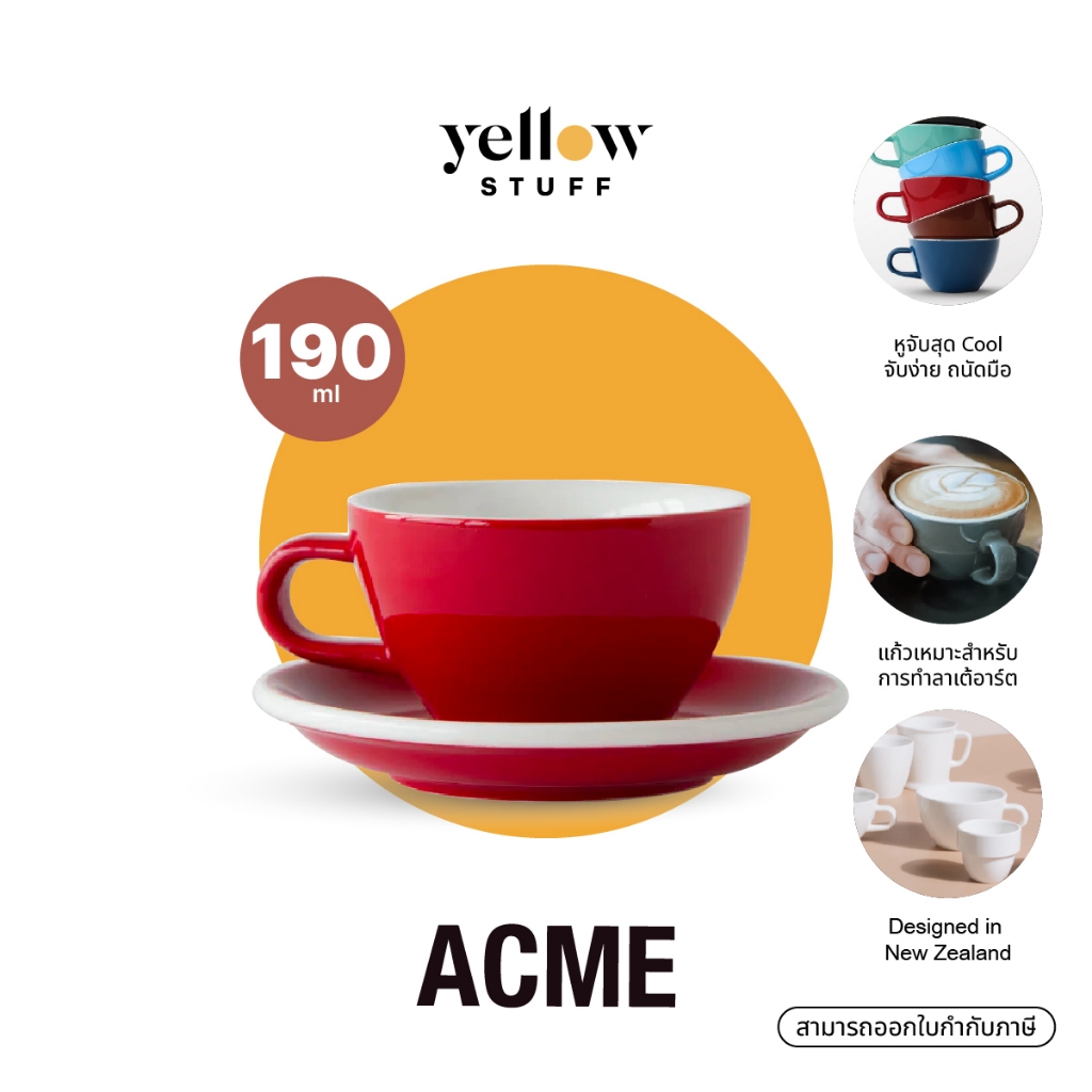 ACME - CAPPUCCINO 190 ML + SAUCERS EVO