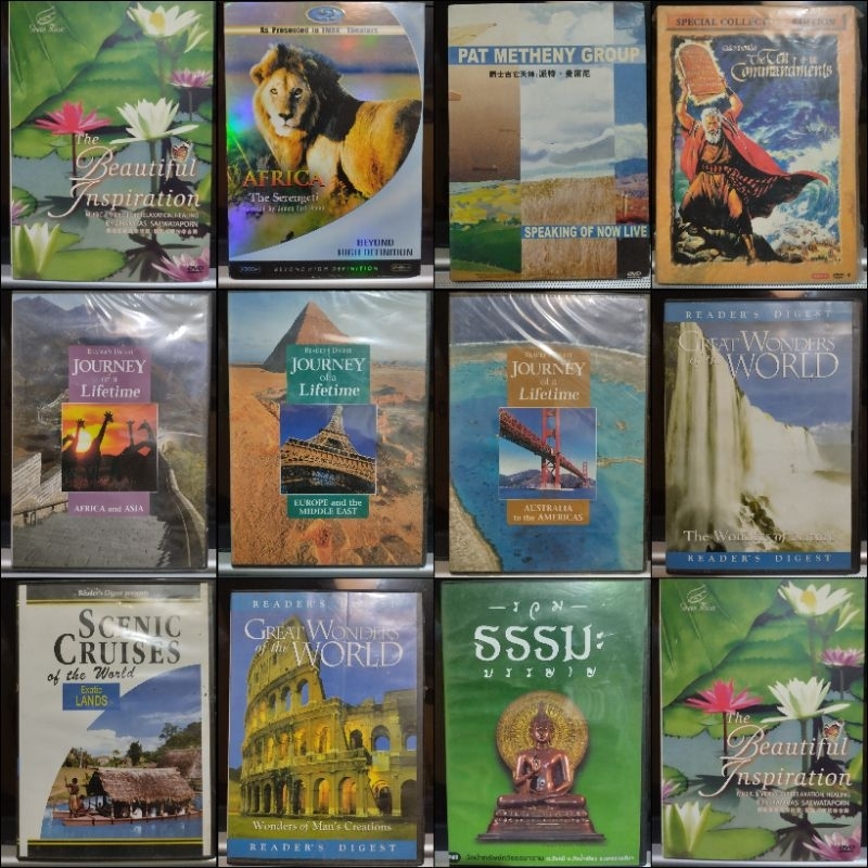 DVD สารคดี มหัศจรรย์โลก