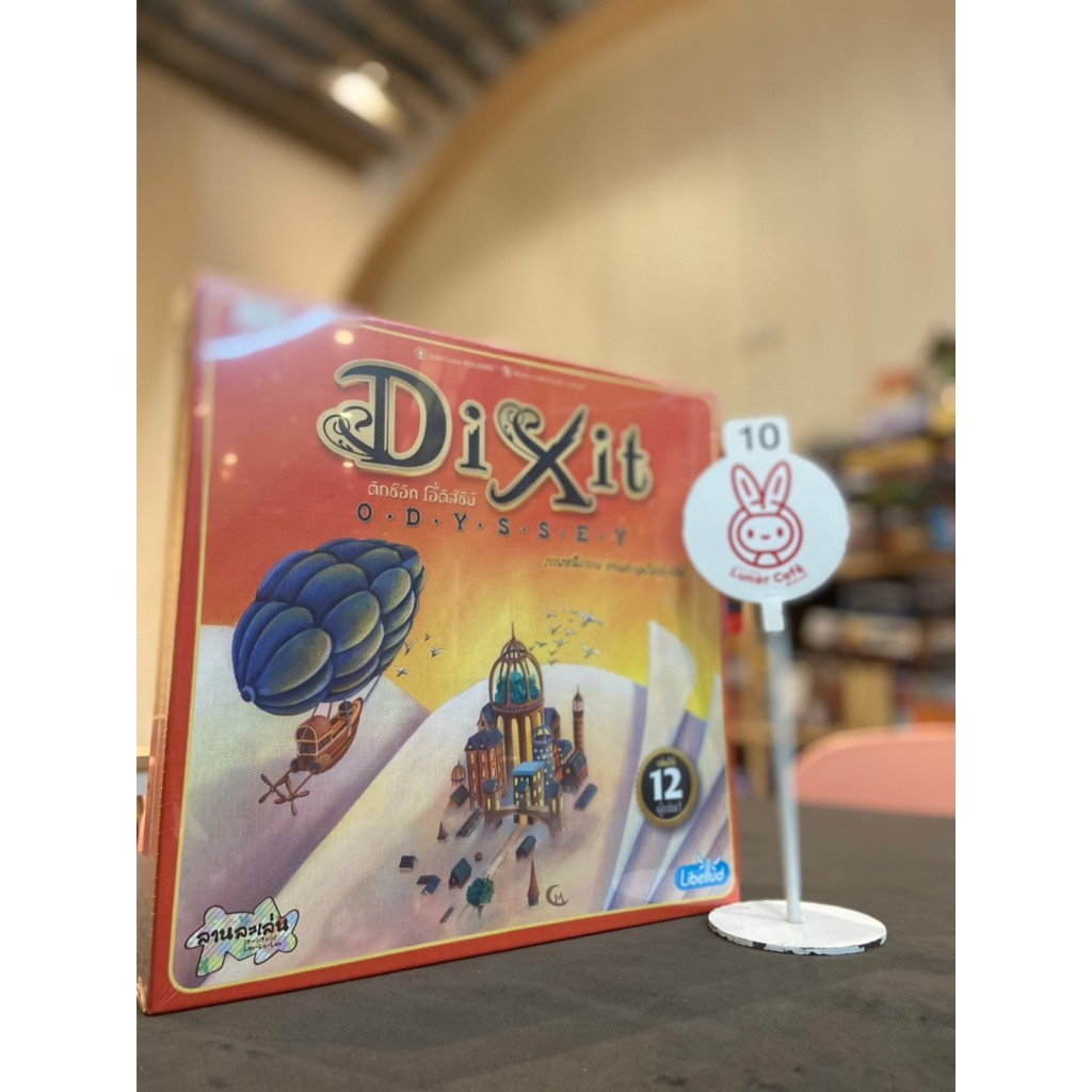 Dixit Odyssey ดิกซ์อิท โอดิส์ซีย์