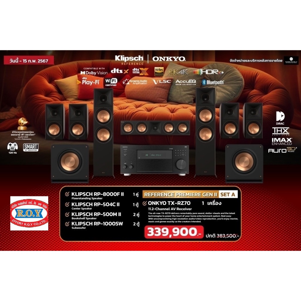 ONKYO TX-RZ70 + KLIPSCH RP-8000F II + RP-504C II  + RP- 500M II X2  +  RP-1000SW   11.2 CH  140W ATM