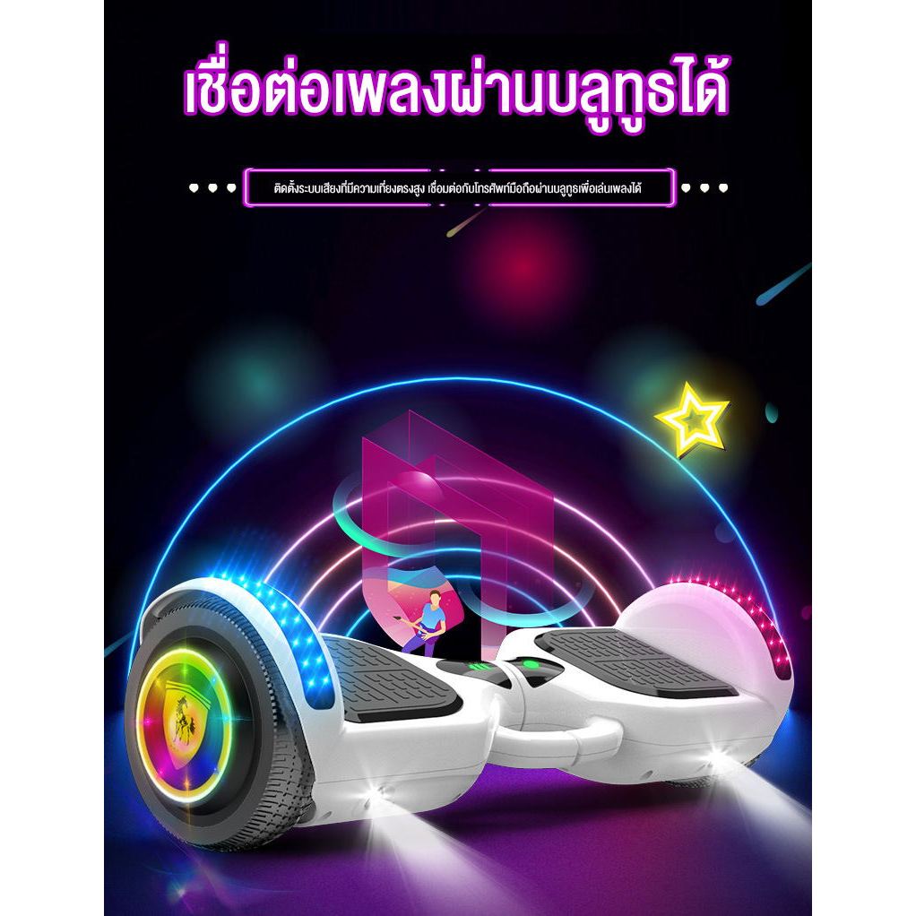 GOMANT สกู๊ตเตอร์ไฟฟ้า 8นิ้ว รถยืนไฟฟ้า 2 ล้อ มีไฟ LED รูปที่ 3