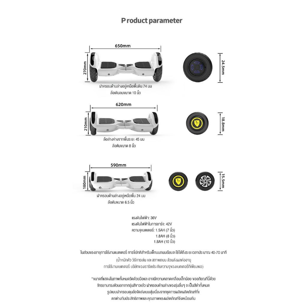 GOMANT สกู๊ตเตอร์ไฟฟ้า 8นิ้ว รถยืนไฟฟ้า 2 ล้อ มีไฟ LED รูปที่ 5